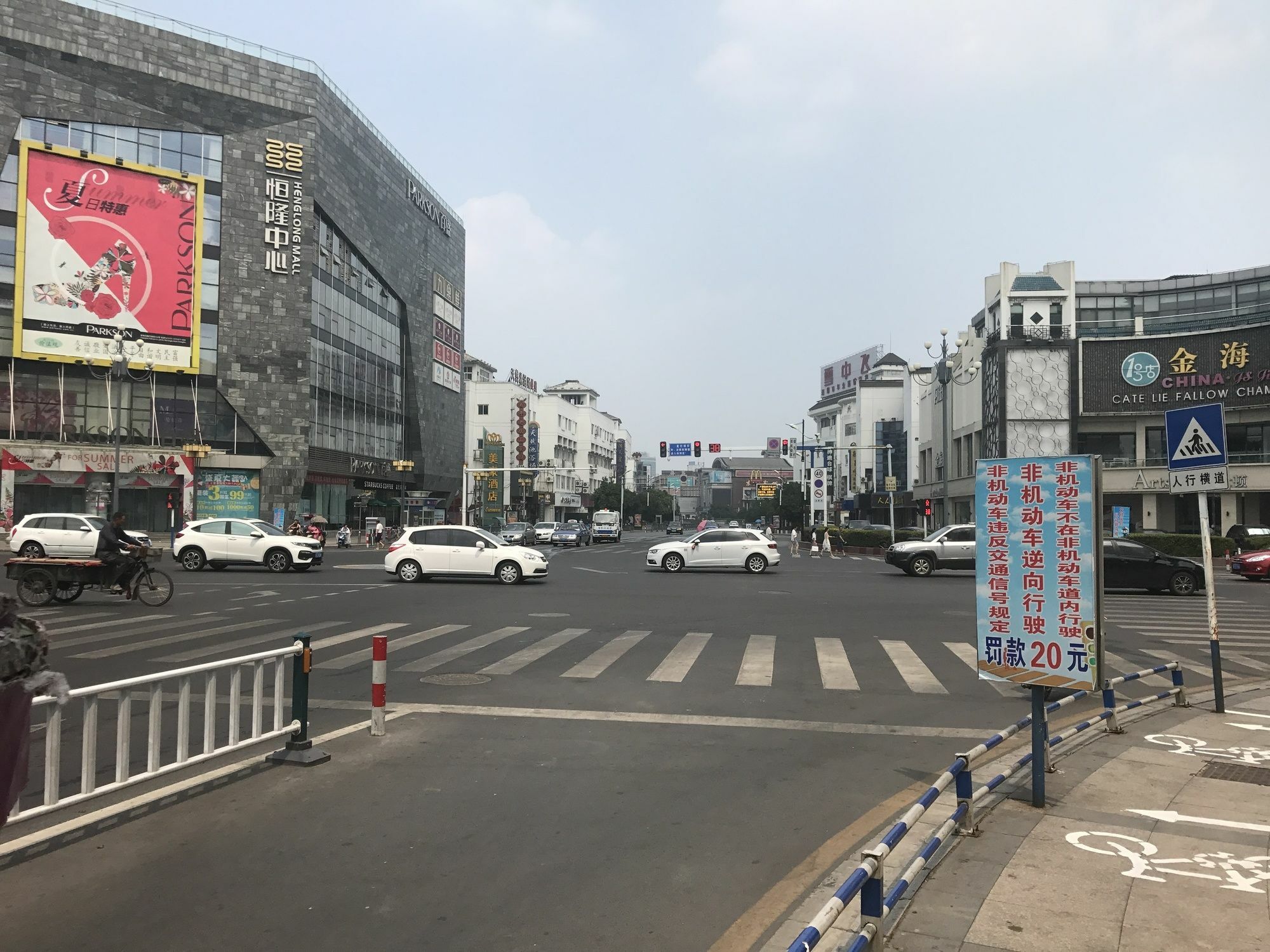Weijing Express Hotel 常熟 外观 照片