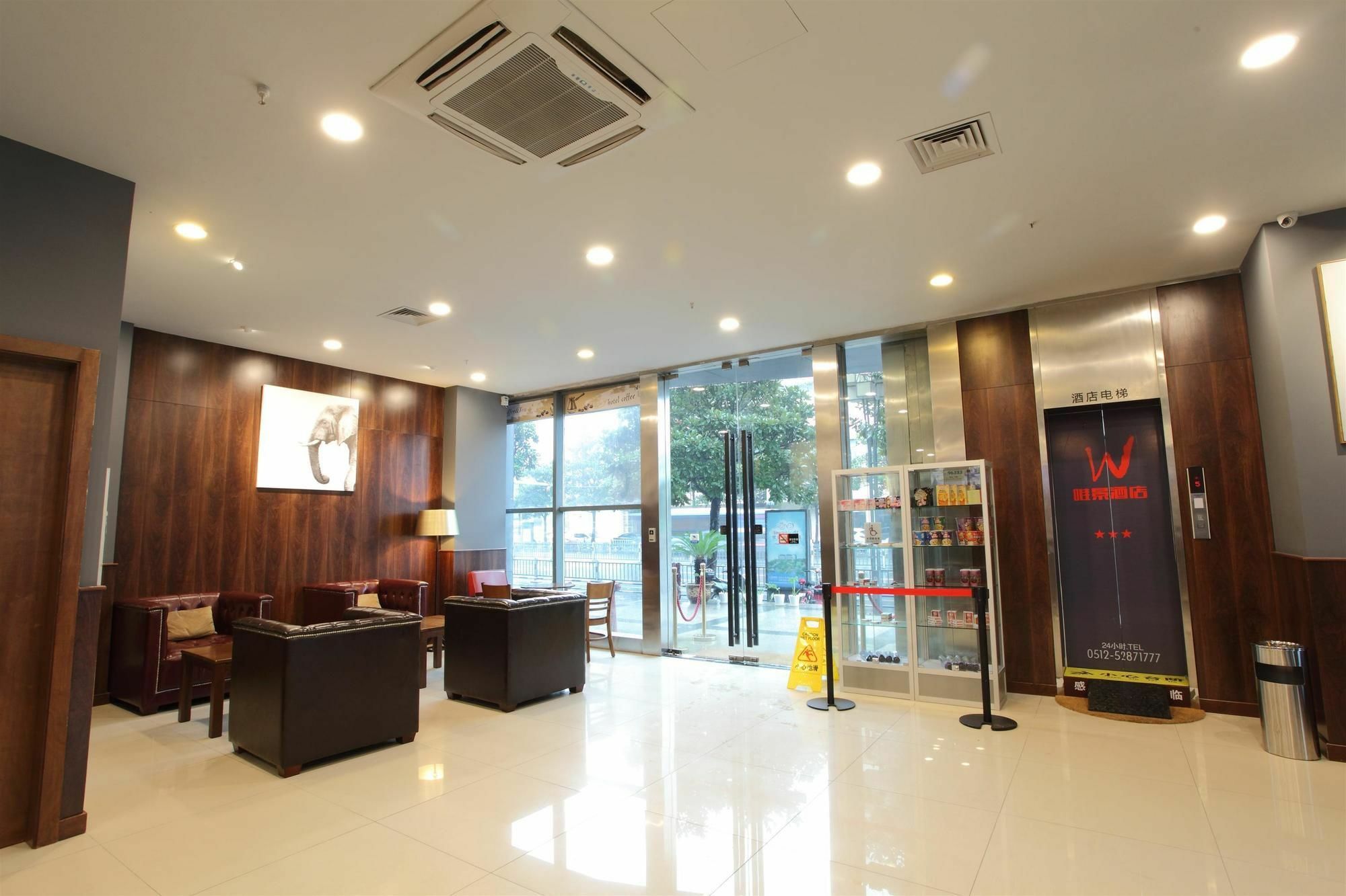 Weijing Express Hotel 常熟 外观 照片